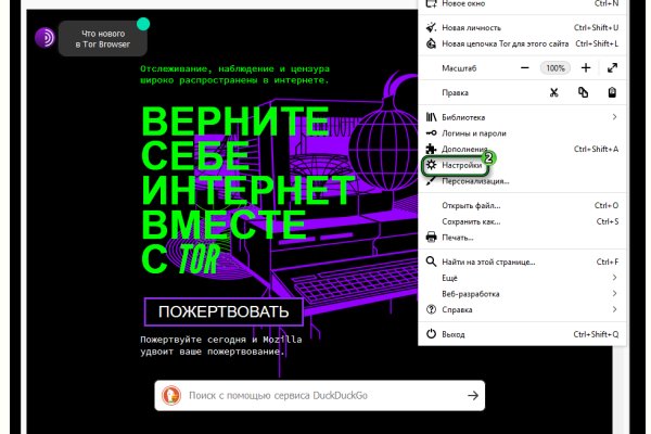 Kraken официальная ссылка