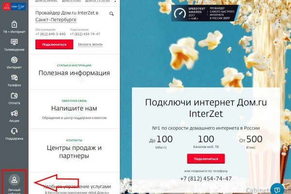Ссылка на кракен onion kraken dark link