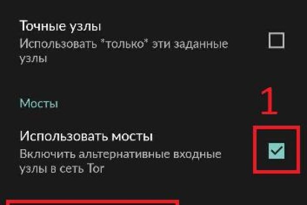 Darknet магазин