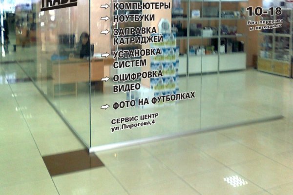 Кракен драг