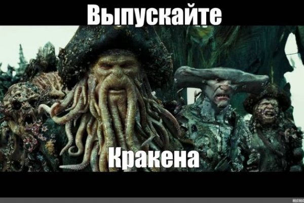 Кракен ссылка 2web krakendark link