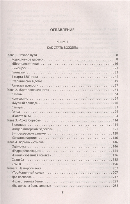Kraken даркнет что это