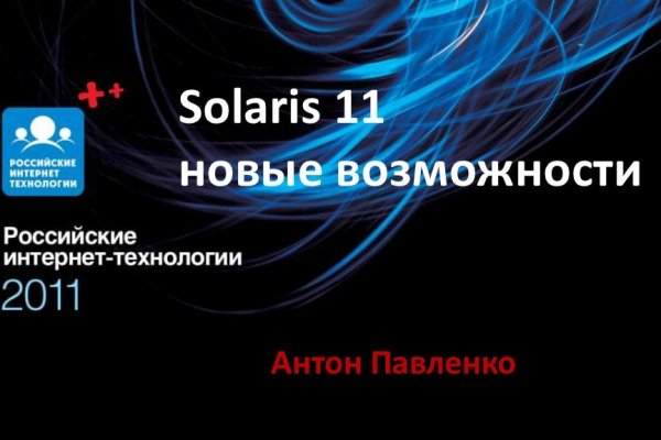 Kra38.at Вход на сайт главная страница