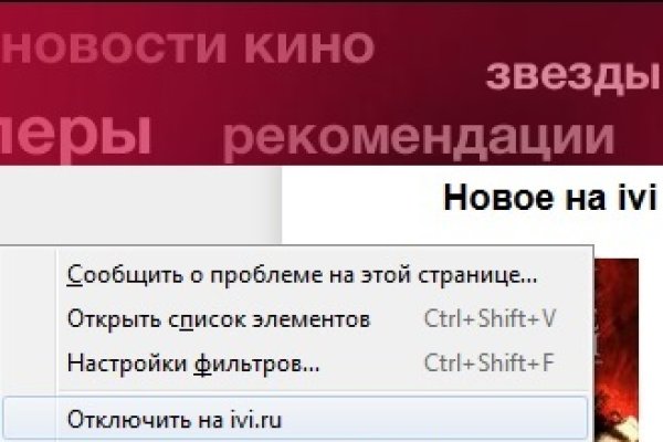 Вход в кракен даркнет