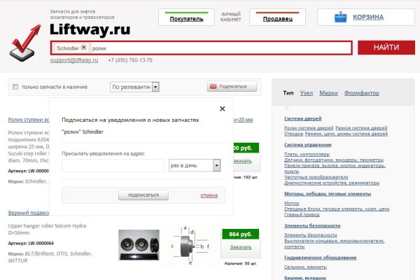 Как войти в даркнет