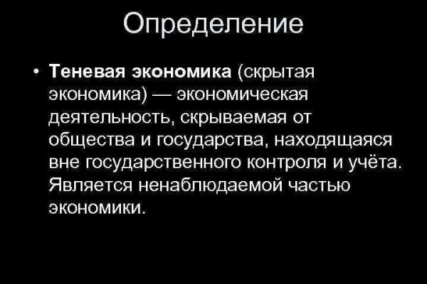 Рабочие ссылки на кракен 2025