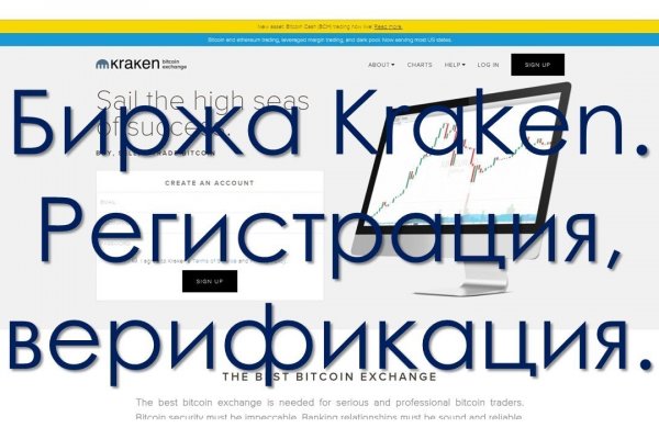 Как вывести деньги с кракена тор