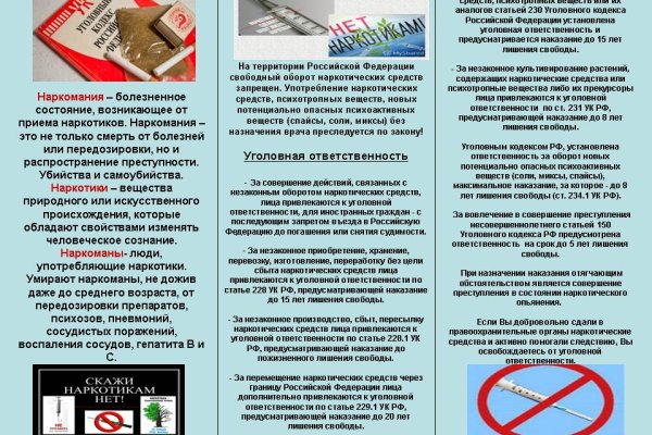 Что такое кракен маркет торкнет