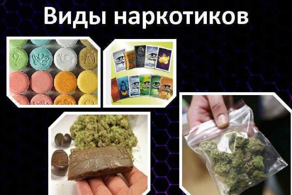 Kraken наркотики сайт