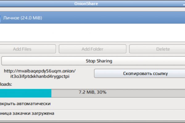 Аккаунты кракен