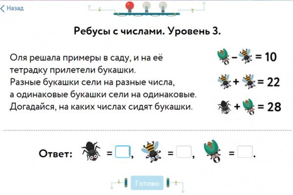 Кракен маркетплейс в питере