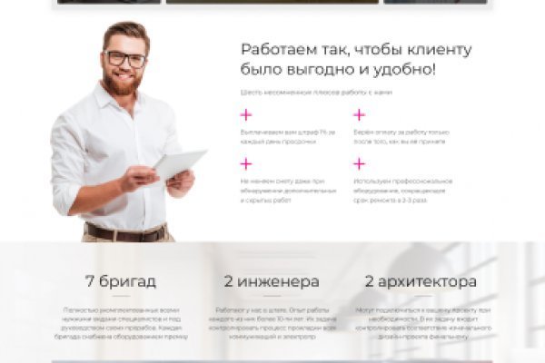 Kra39.cc Вход на сайт главная страница