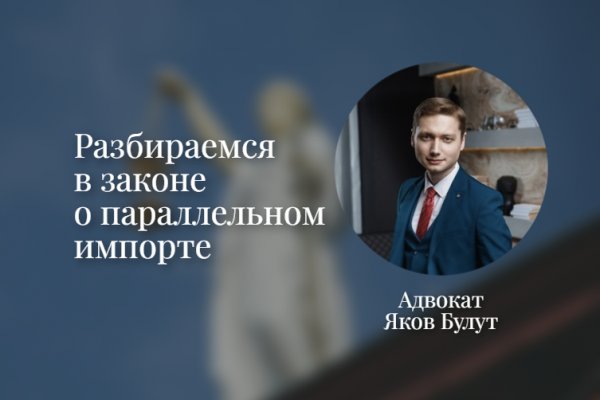 Что вместо гидры