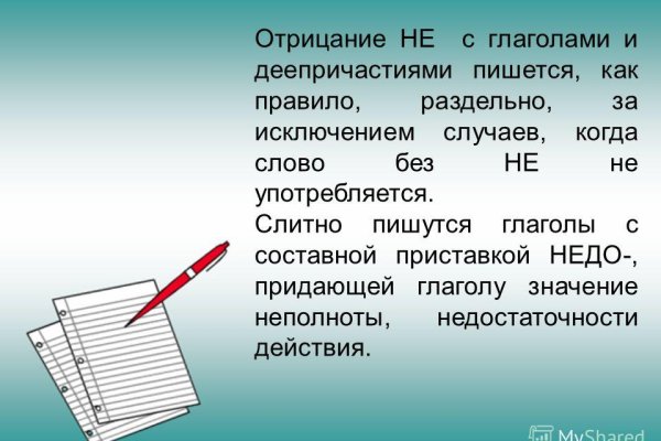 Kraken market ссылка тор