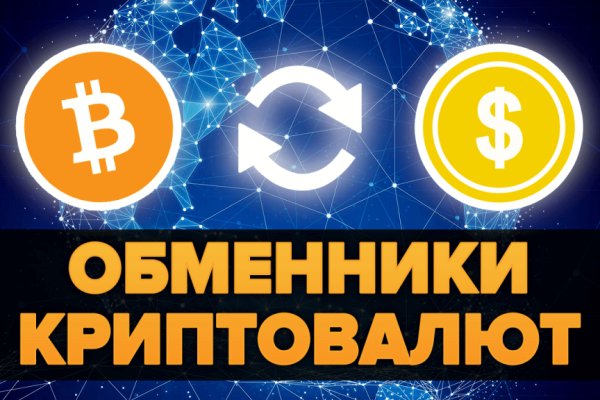Как найти кракен в торе