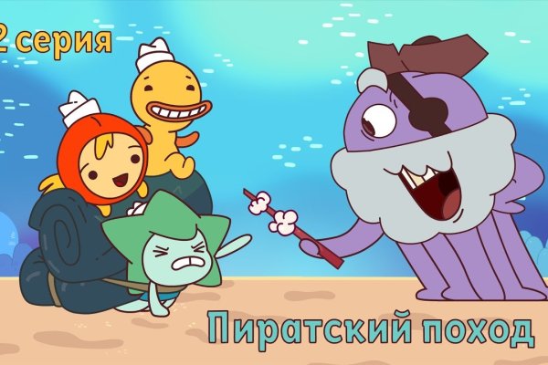 Кракен аватарка маркетплейс