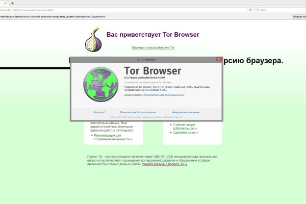 Что такое кракен шоп