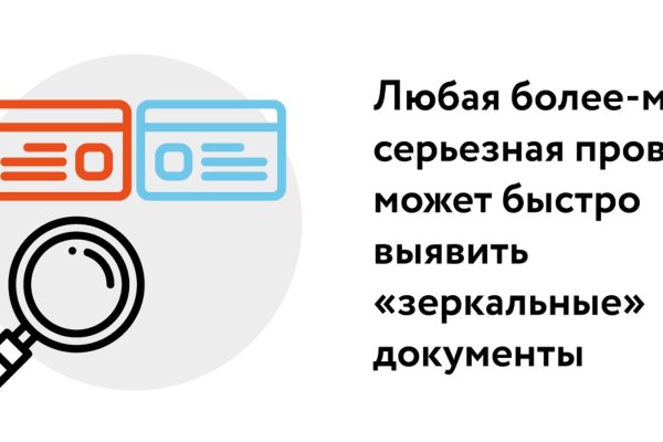 Кракен даркнет стор