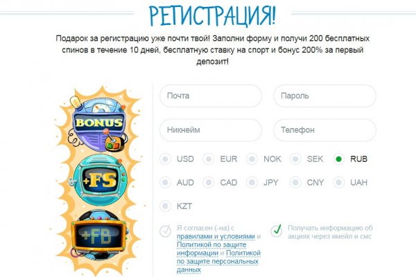 Кракен маркетплейс ссылка krakenat2krnkrnk com