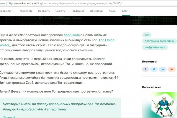 Кракен наркота что это