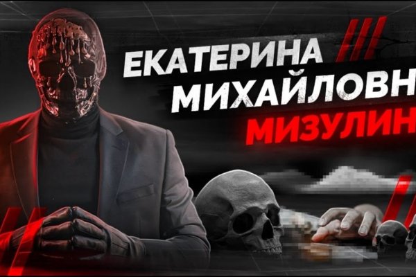 Кракен сайт сегодня