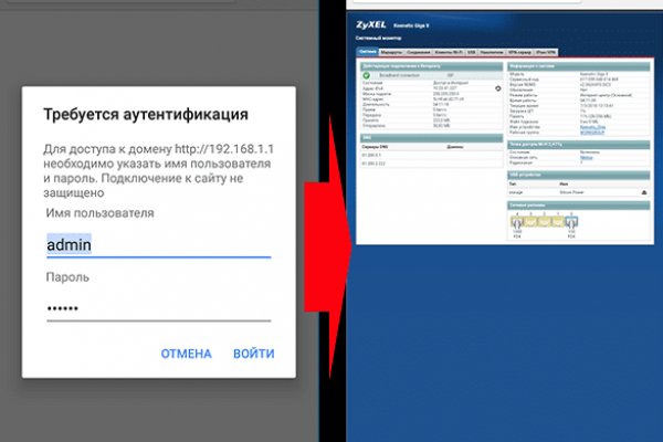 Ссылка в даркнет
