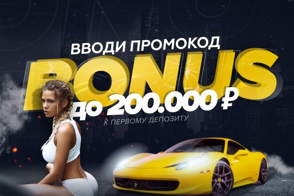 Что такое кракен площадка