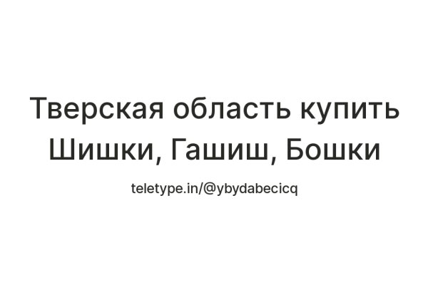 Кракен омг мега