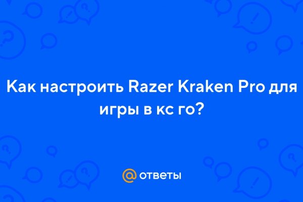 Kraken18 at