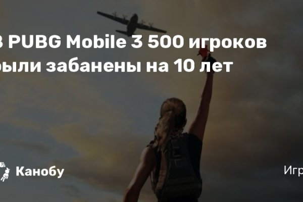 Кракен порошок