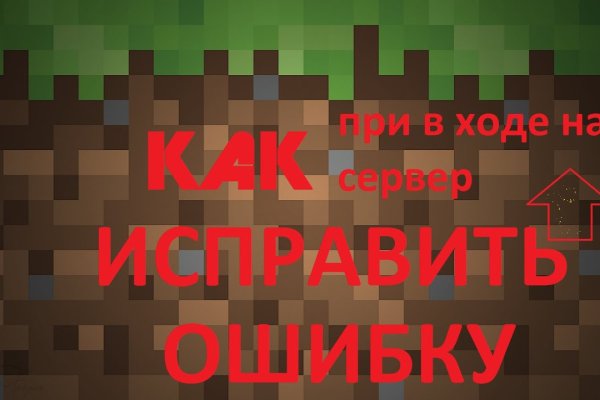 Кракен лег