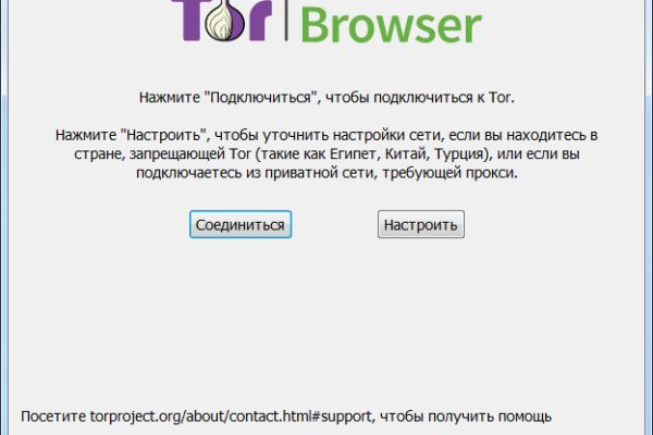 Кракен зеркало тор