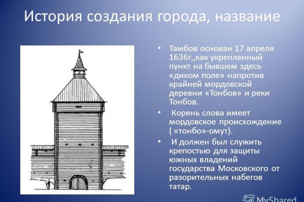 Кракен маркет даркнет скачать