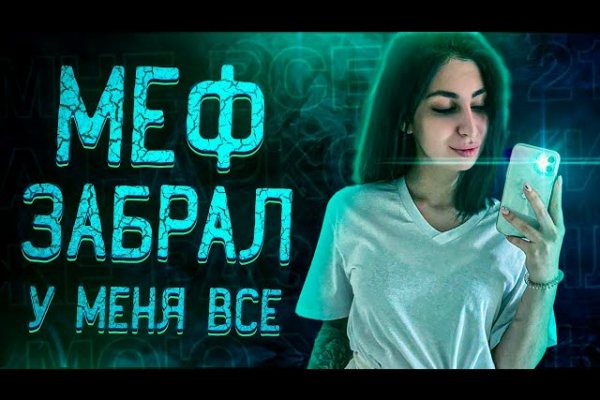 Кракен какой сайт