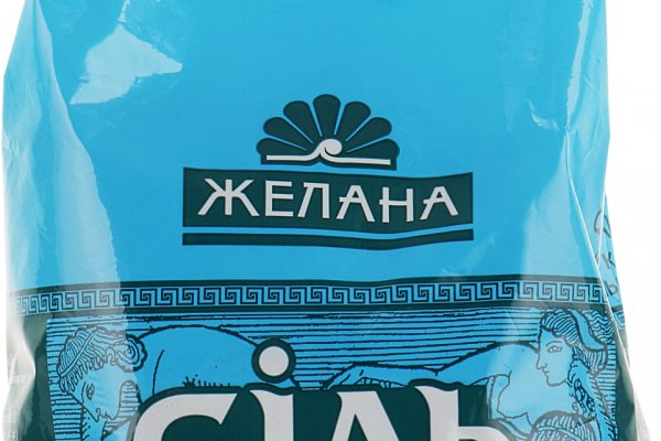 Оригинальная ссылка на магазин кракен