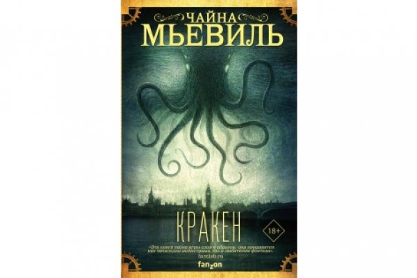 Кракен сайт ссылка онлайн