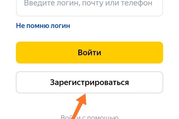 Гидра альтернатива