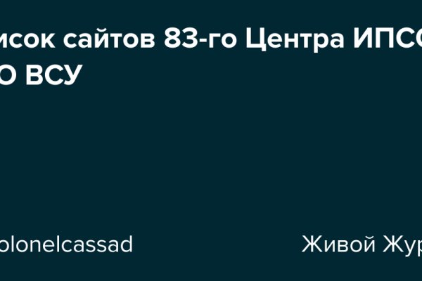 Покупки на кракене даркнет