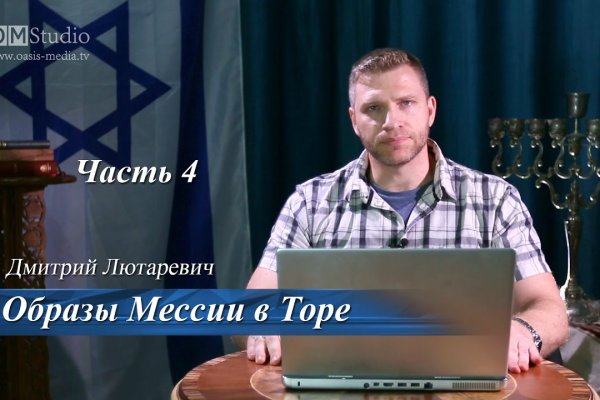 Кракен онион