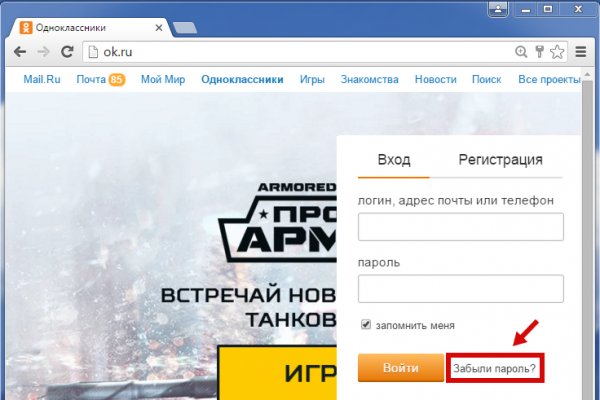 Ссылка на кракен онион