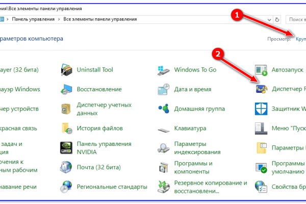 Kraken сайт зеркала