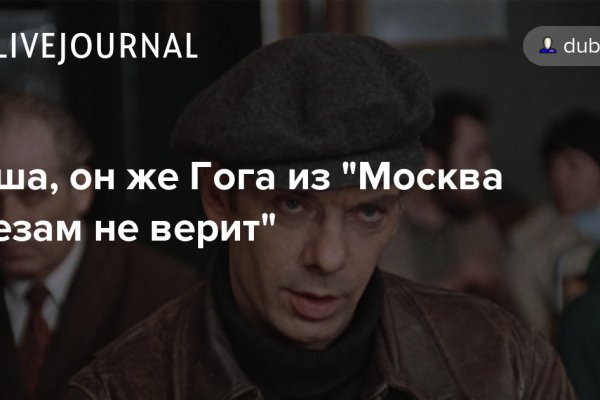 Кракен пишет пользователь не найден