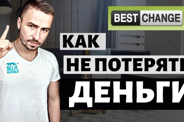 Как войти в кракен