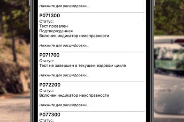 Kraken ссылки актуальные 2025 г