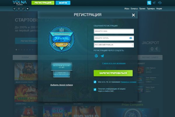 Как зарегистрироваться на кракене