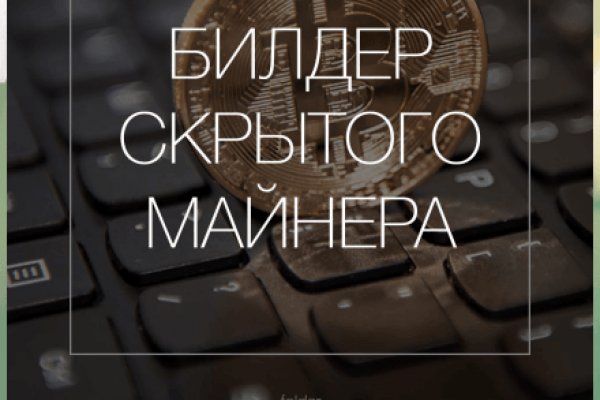 Kraken адрес onion