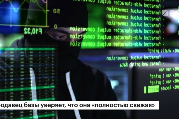 Кракен маркет даркнет тор