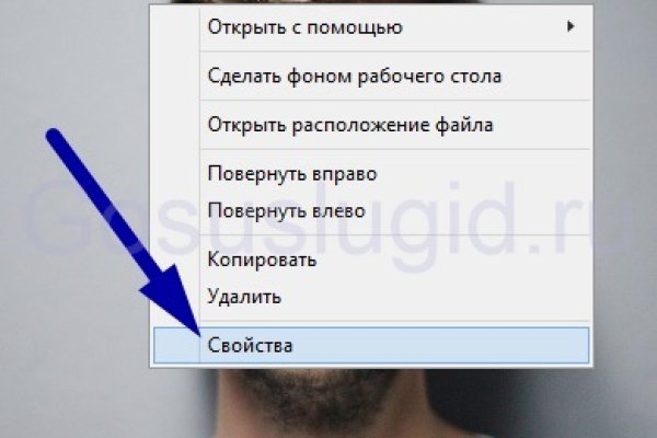 Кракен в обход
